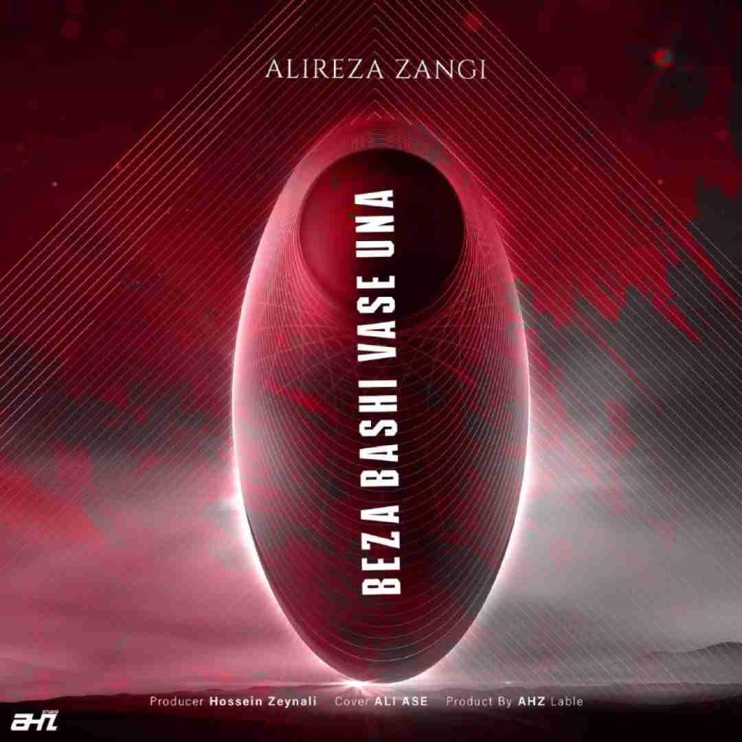 علیرضا زنگی بزا بشی واسه اونا