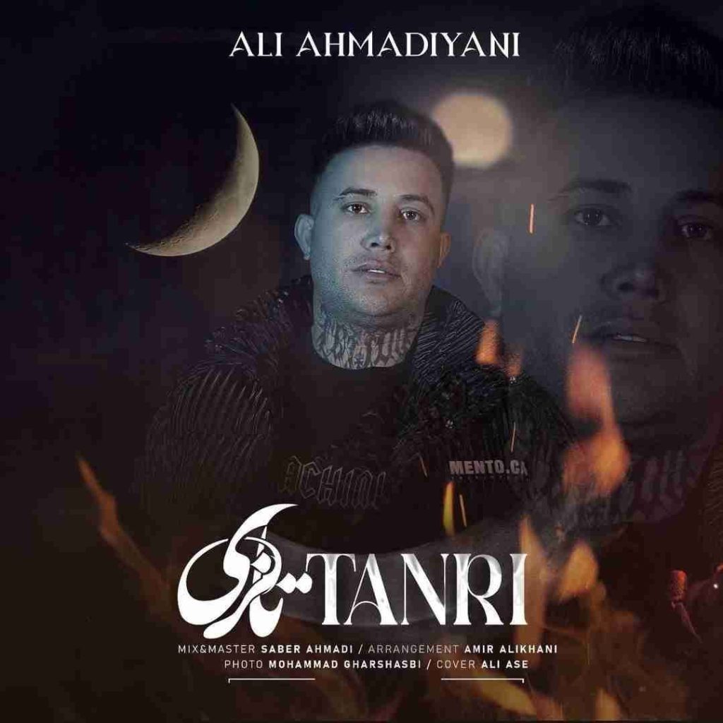 دانلود آهنگ کردی تانری از علی احمدیانی
