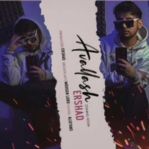 دانلود آهنگ جدید اولاش از ارشاد