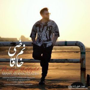 دانلود آهنگ مازنی خانم قاضی از مهیار خلیل زاده