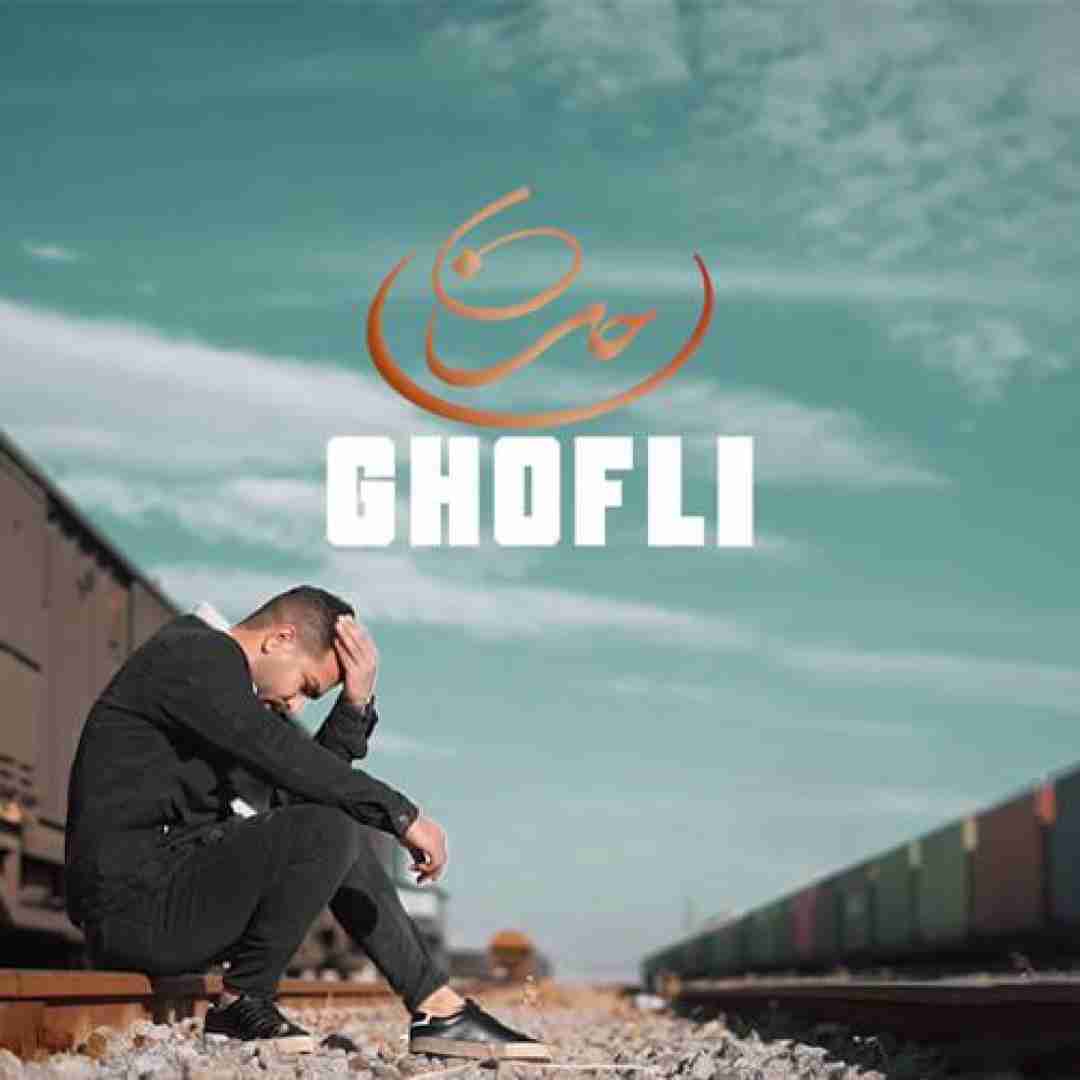 حسان قفلی