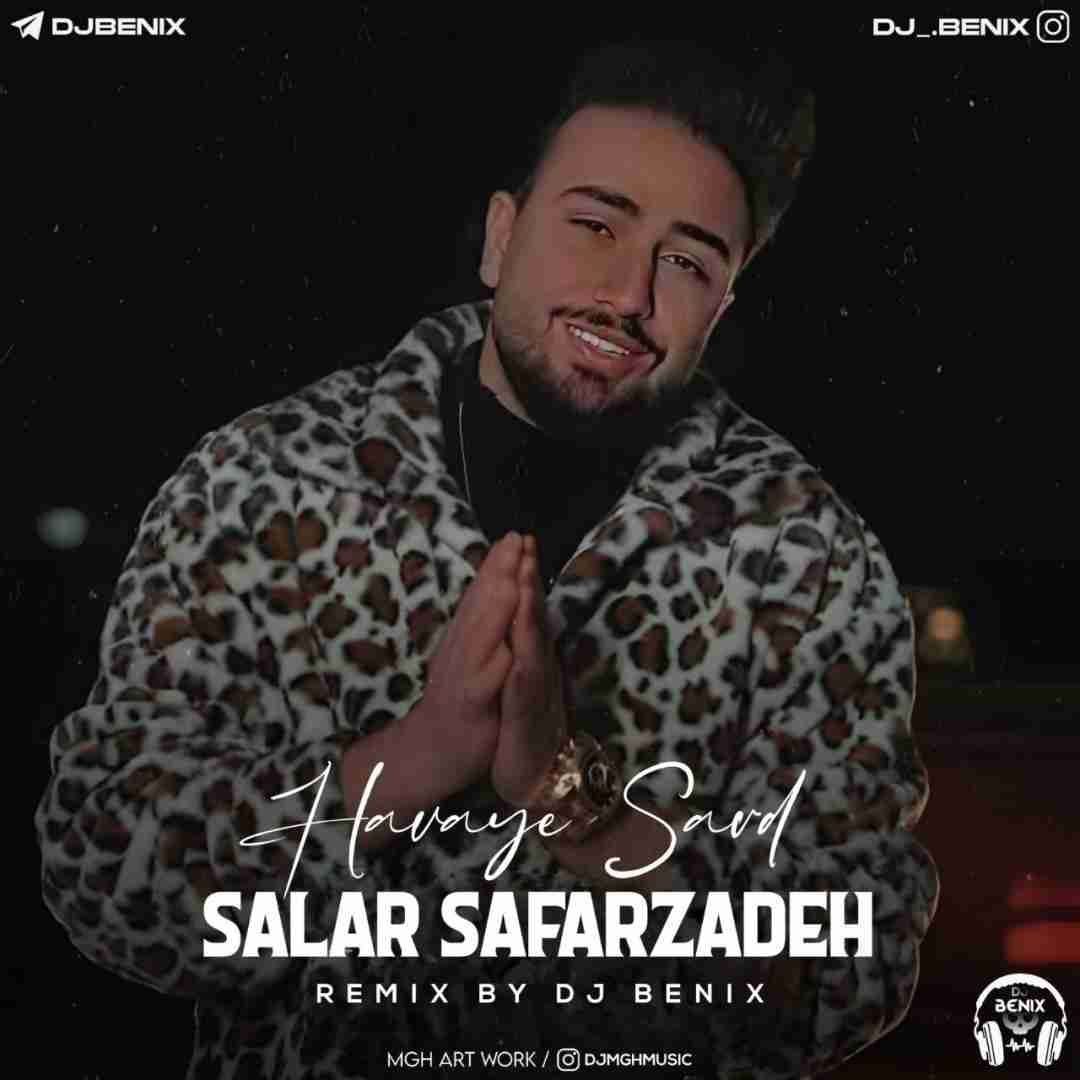 سالار صفرزاده هوای سرد