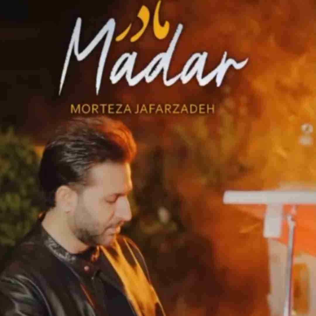 مرتضی جعفرزاده مادر