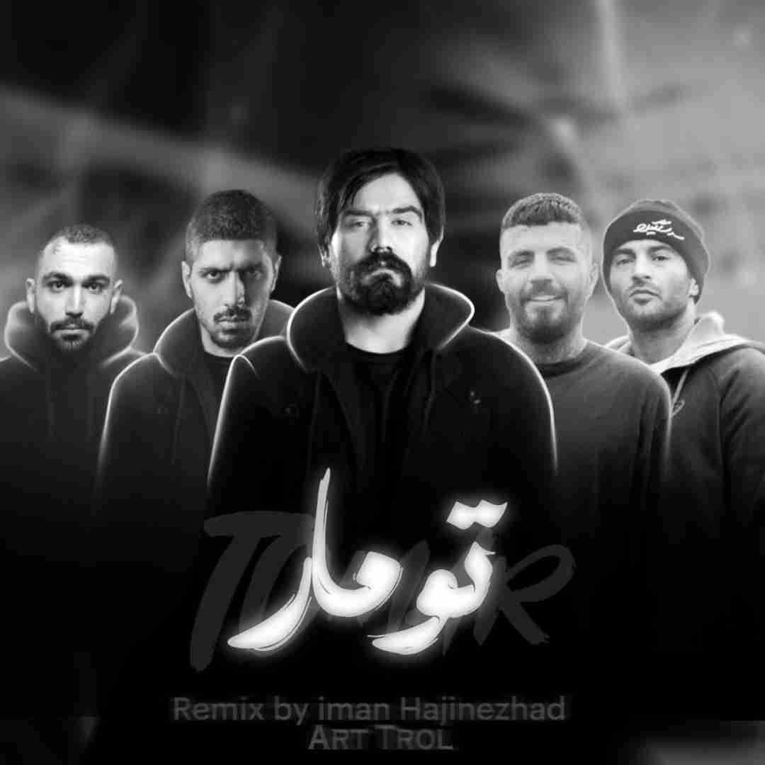 ایمان حاجی نژاد تومار