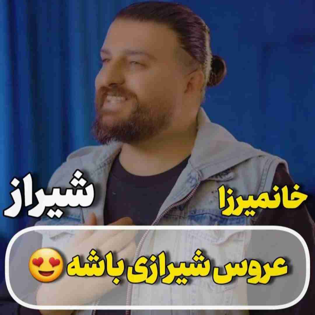 آریا بختیاری عروس شیراز