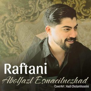 دانلود آهنگ مازنی رفتنی از ابوالفضل اسماعیل نژاد