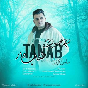 دانلود آهنگ کردی طناب دار از رامین کرمی