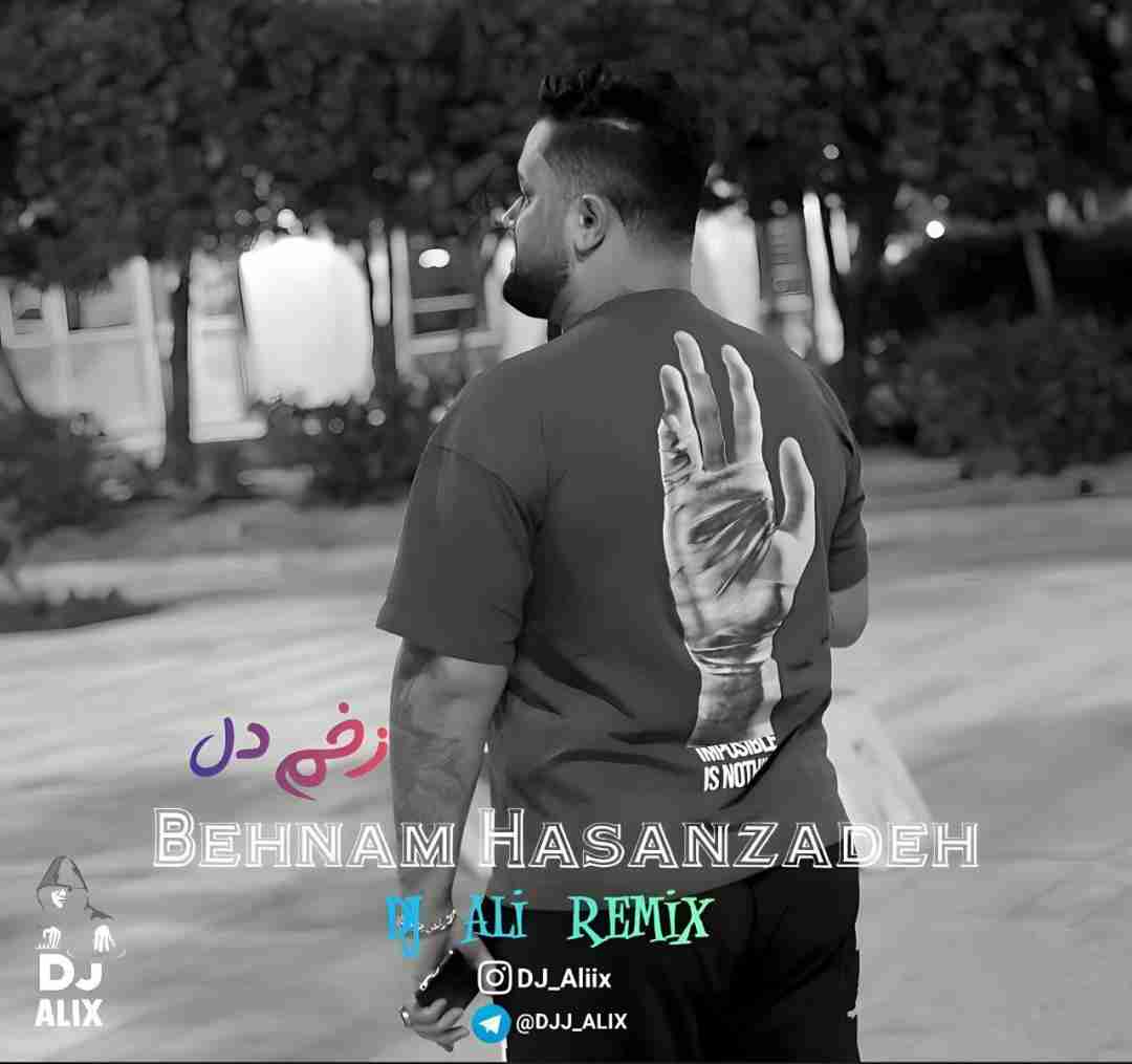 بهنام حسن زاده زخم دل