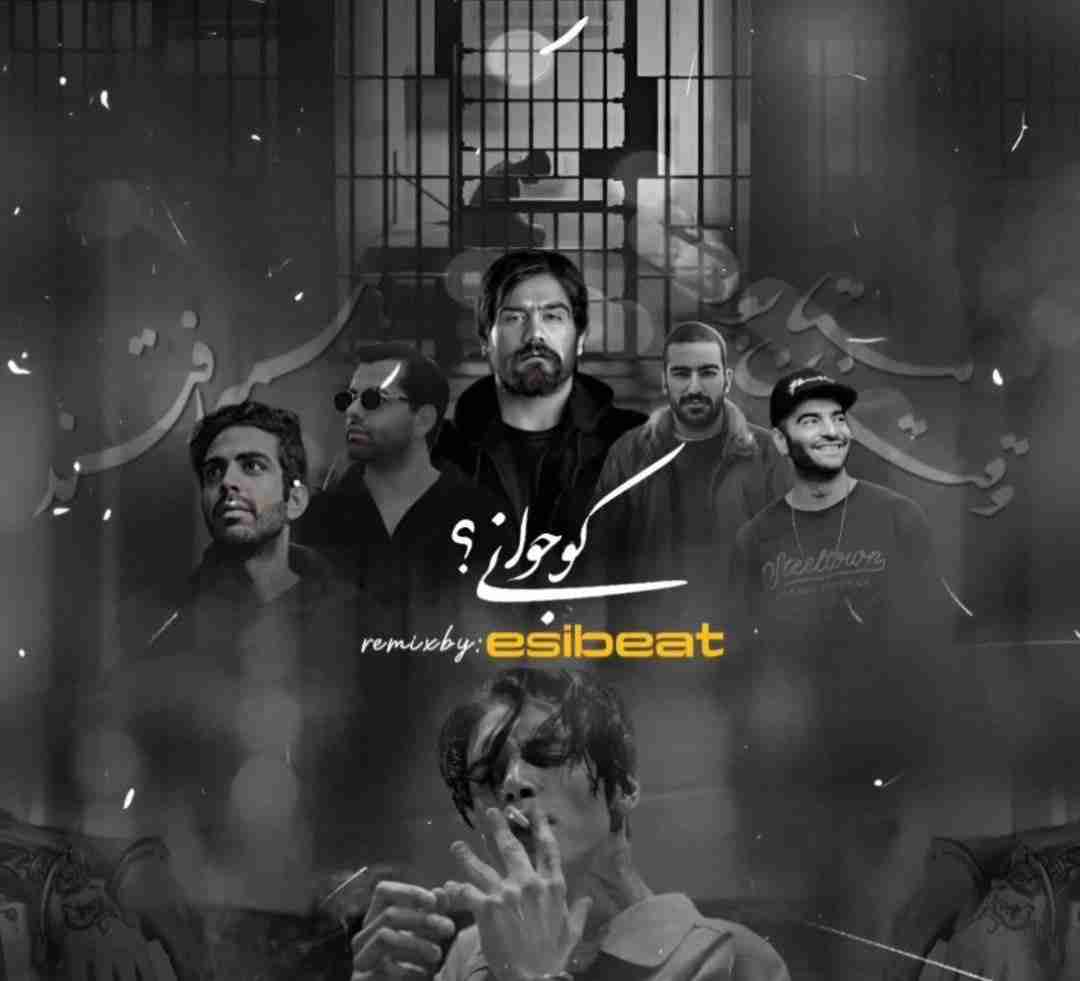 اسی بیت کو جوانی