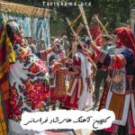 دانلود گلچین آهنگ های شاد خراسانی