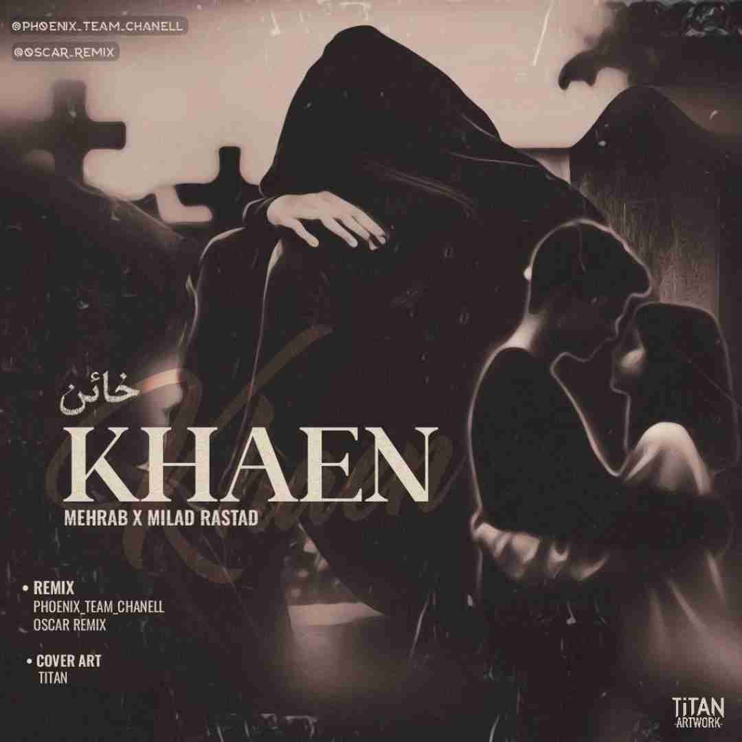 مهراب خائن