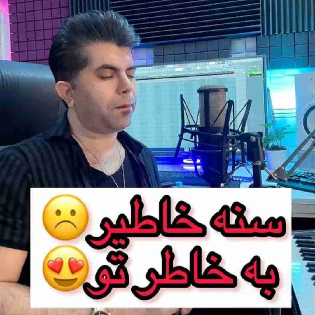 علی رزاقی سنه خاطیر گوزلیم
