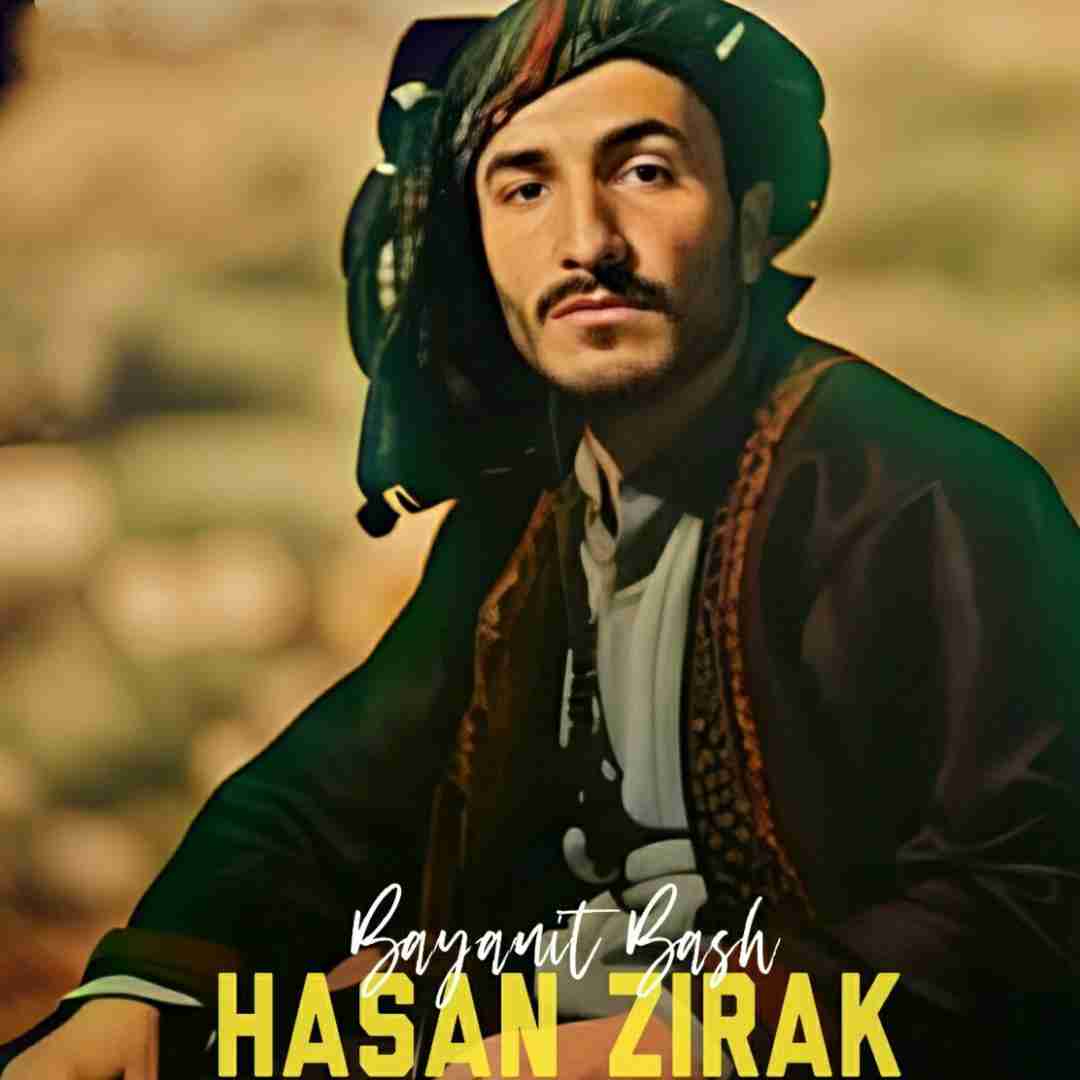 حسن زیرک بیانیت باش
