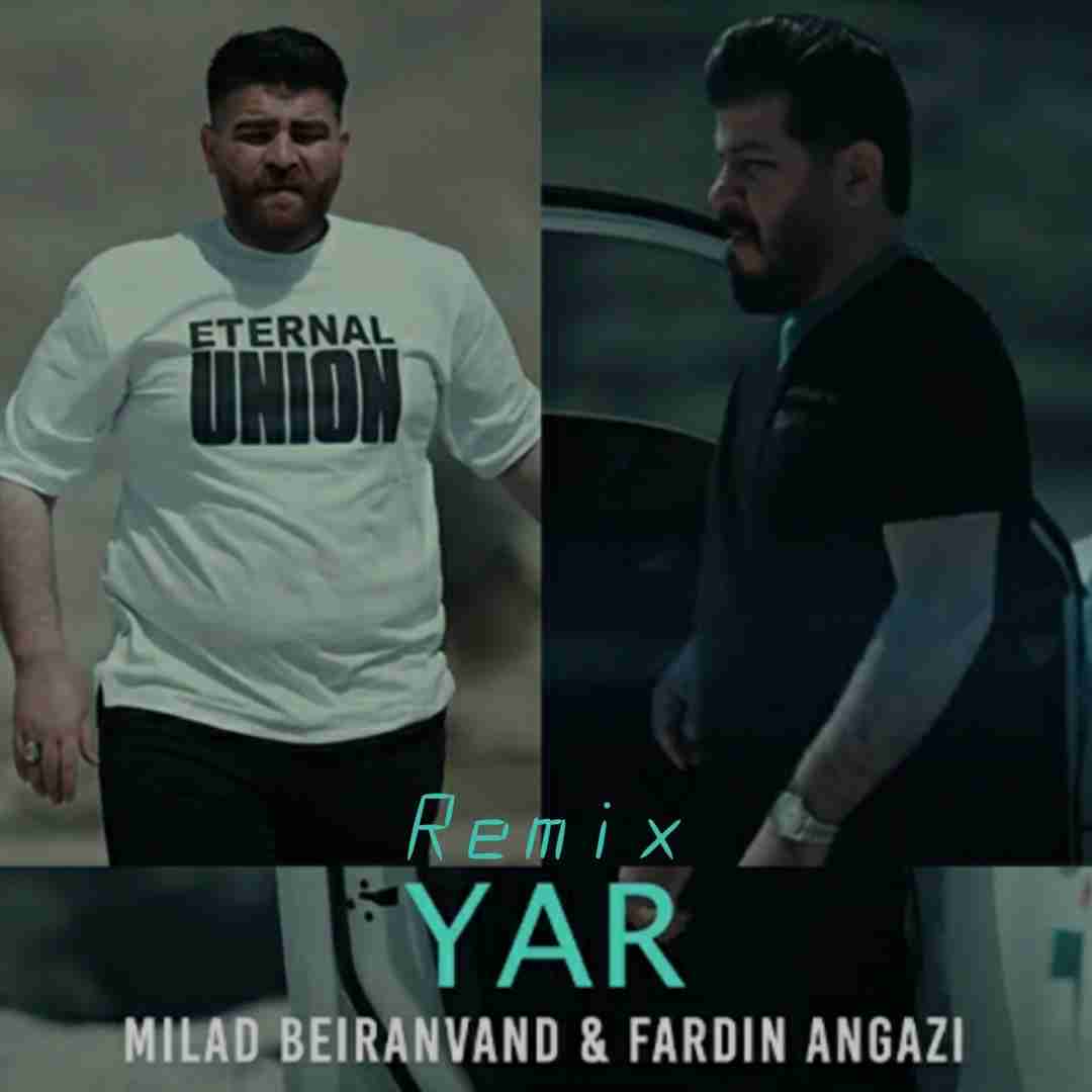 میلاد بیرانوند و فردین انگزی یار