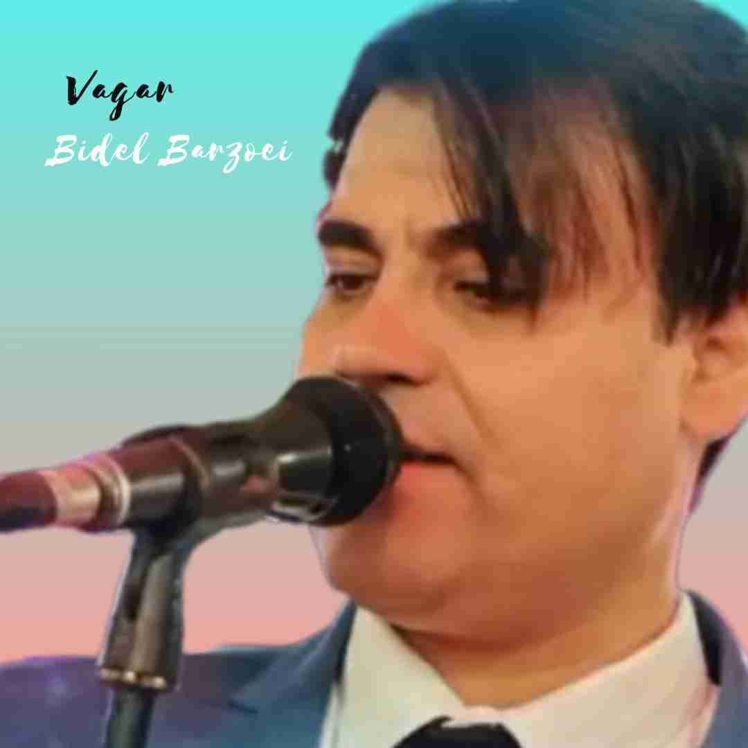بیدل برزویی وگر
