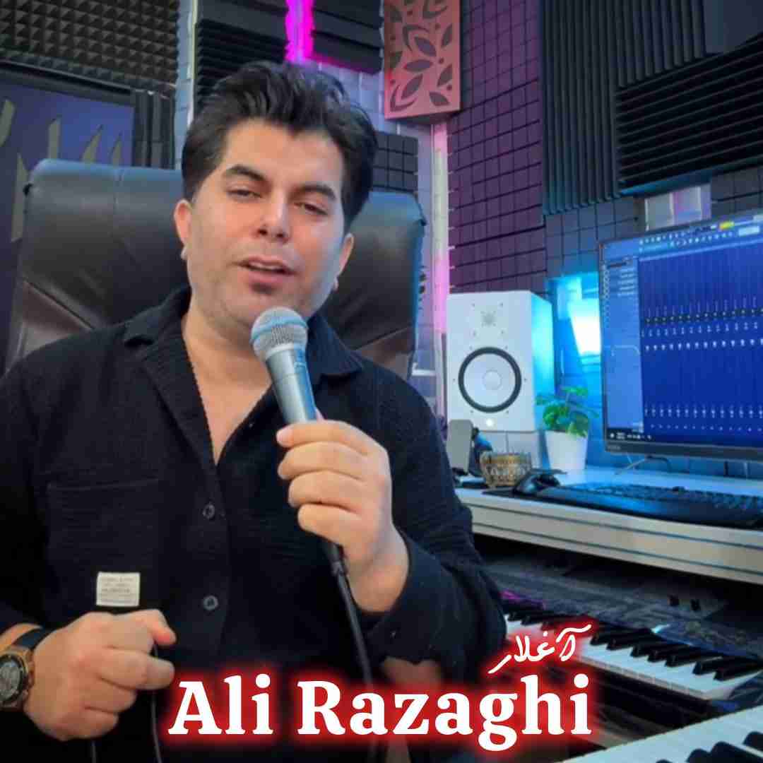 علی رزاقی آغلار