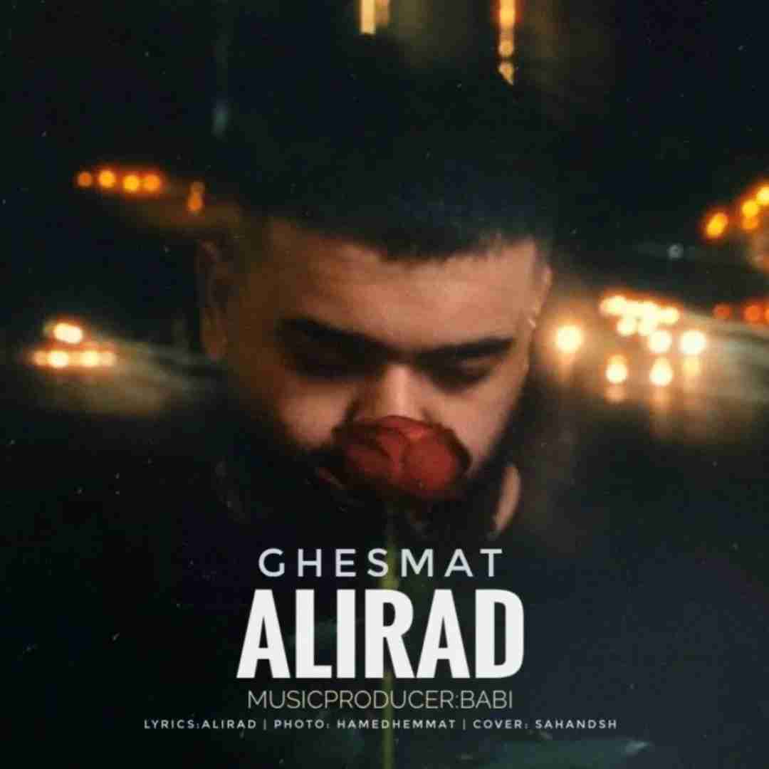 علیراد قسمت