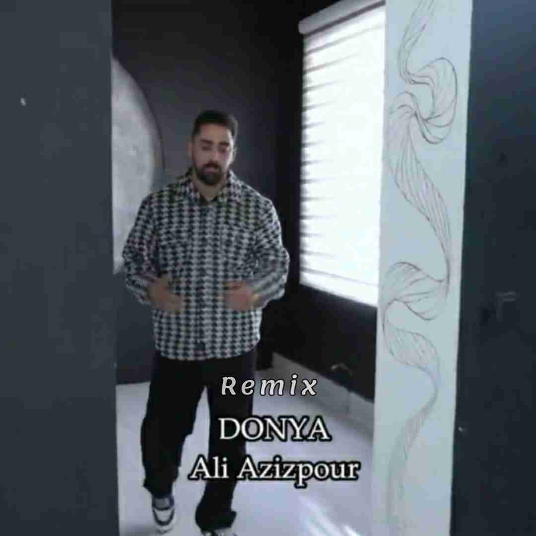 علی عزیزپور دنیا
