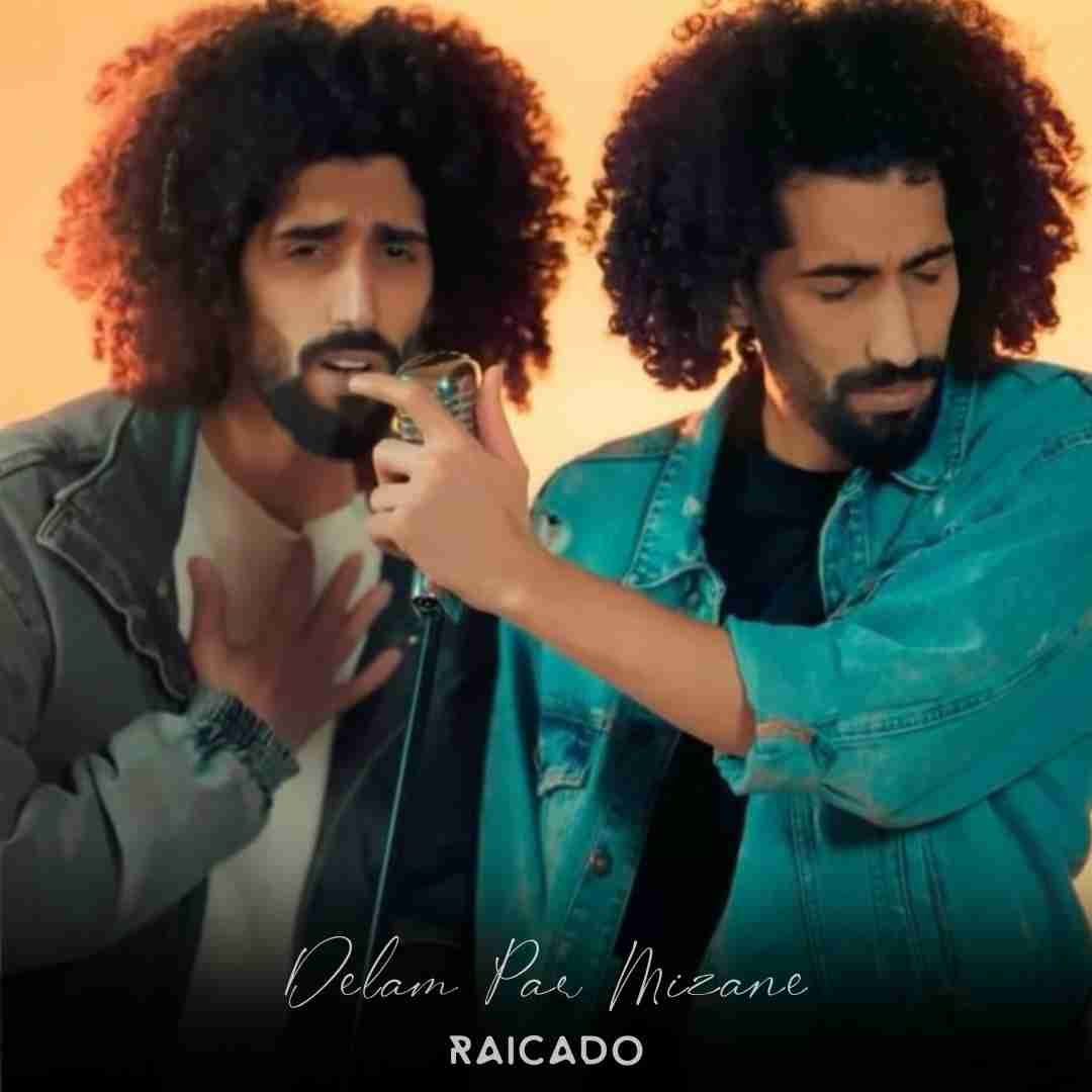 رایکادو دلم پر میزنه