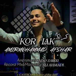 دانلود آهنگ کردی کر لک از امیرمحمد افشار