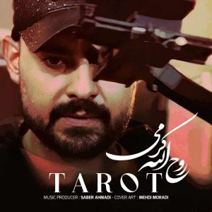 دانلود آهنگ کردی تاروت از روح الله کرمی