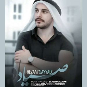 دانلود آهنگ جدید صیاد از رضام