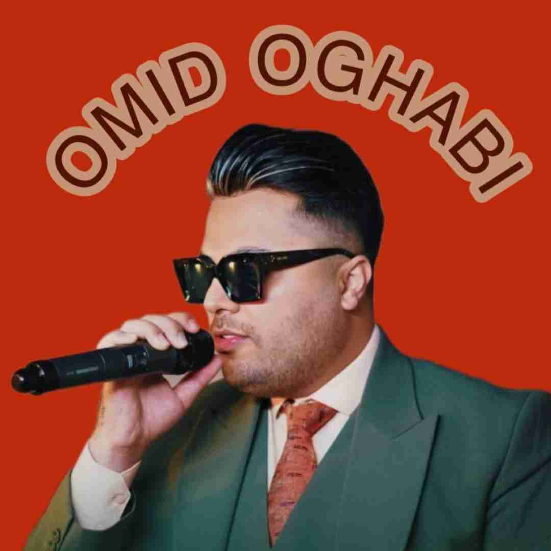 امید عقابی تو عشق ابد و یک روز منی جون منی