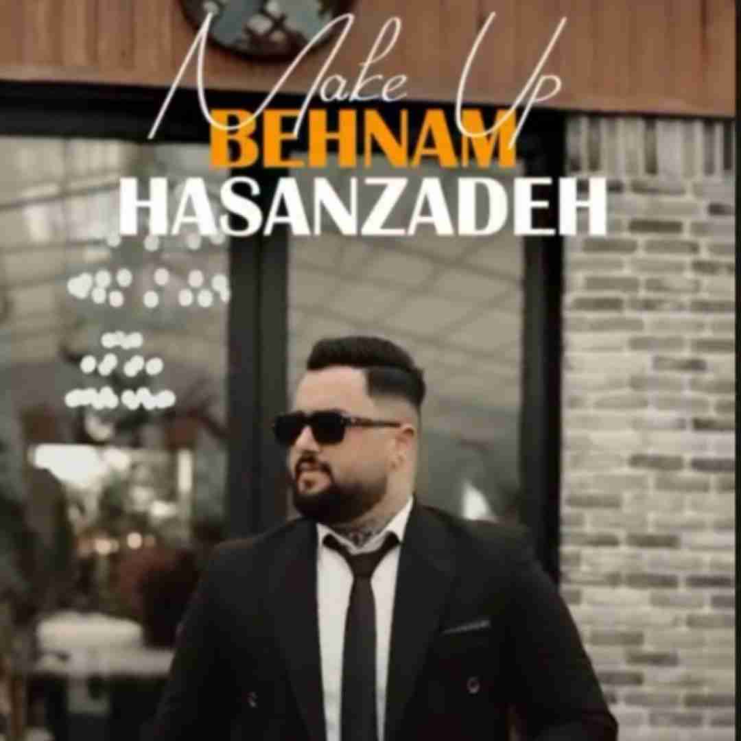 بهنام حسن زاده میکاپ خلیجی