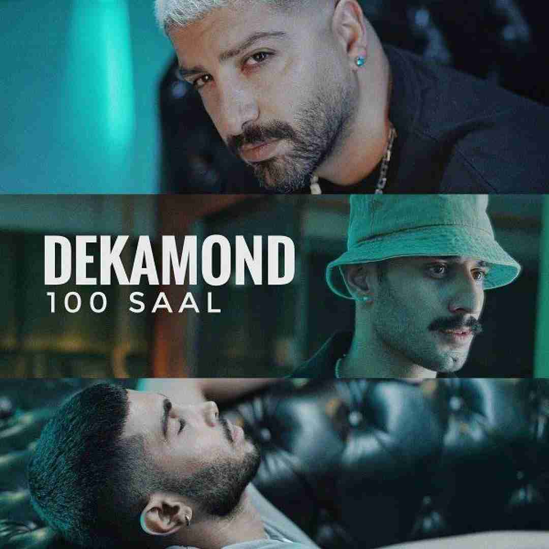 دکاموند صد سال