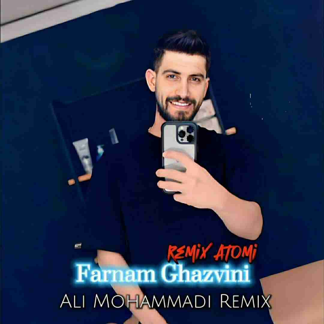فرنام قزوینی اتمی