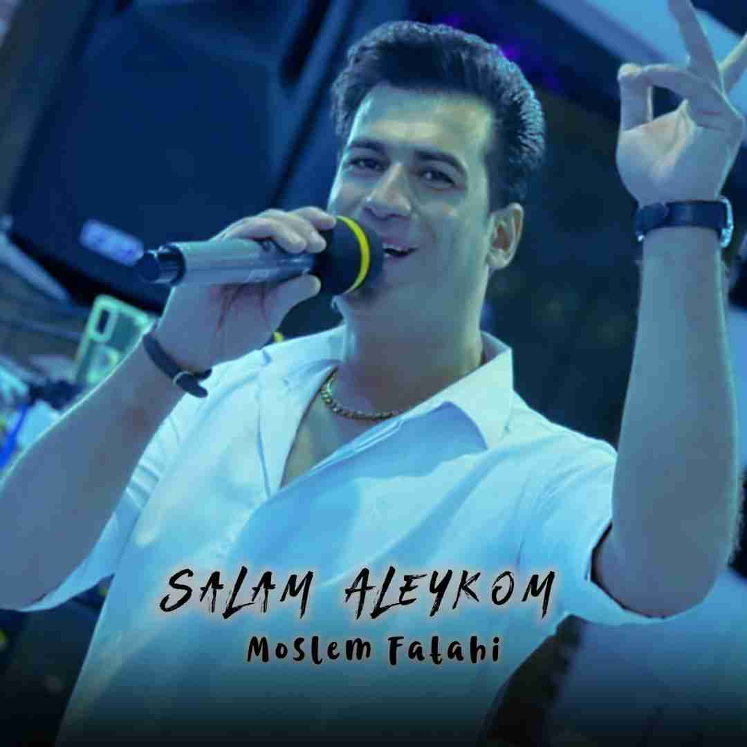 مسلم فتاحی سلام علیکم