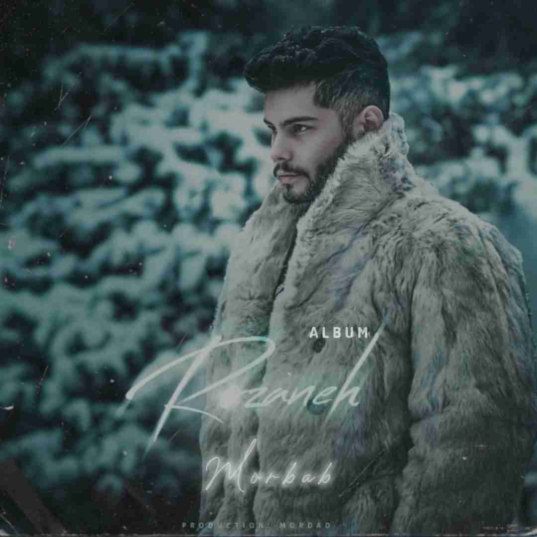 مرداد مرداب