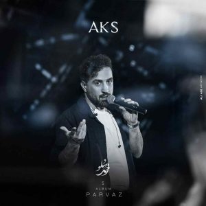 دانلود آهنگ جدید عکس از احمد سلو