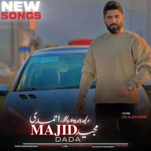 دانلود آهنگ مازنی دادا از مجید احمدی