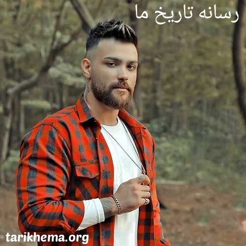 دانلود گلچین آهنگ های علی میررضایی 1403