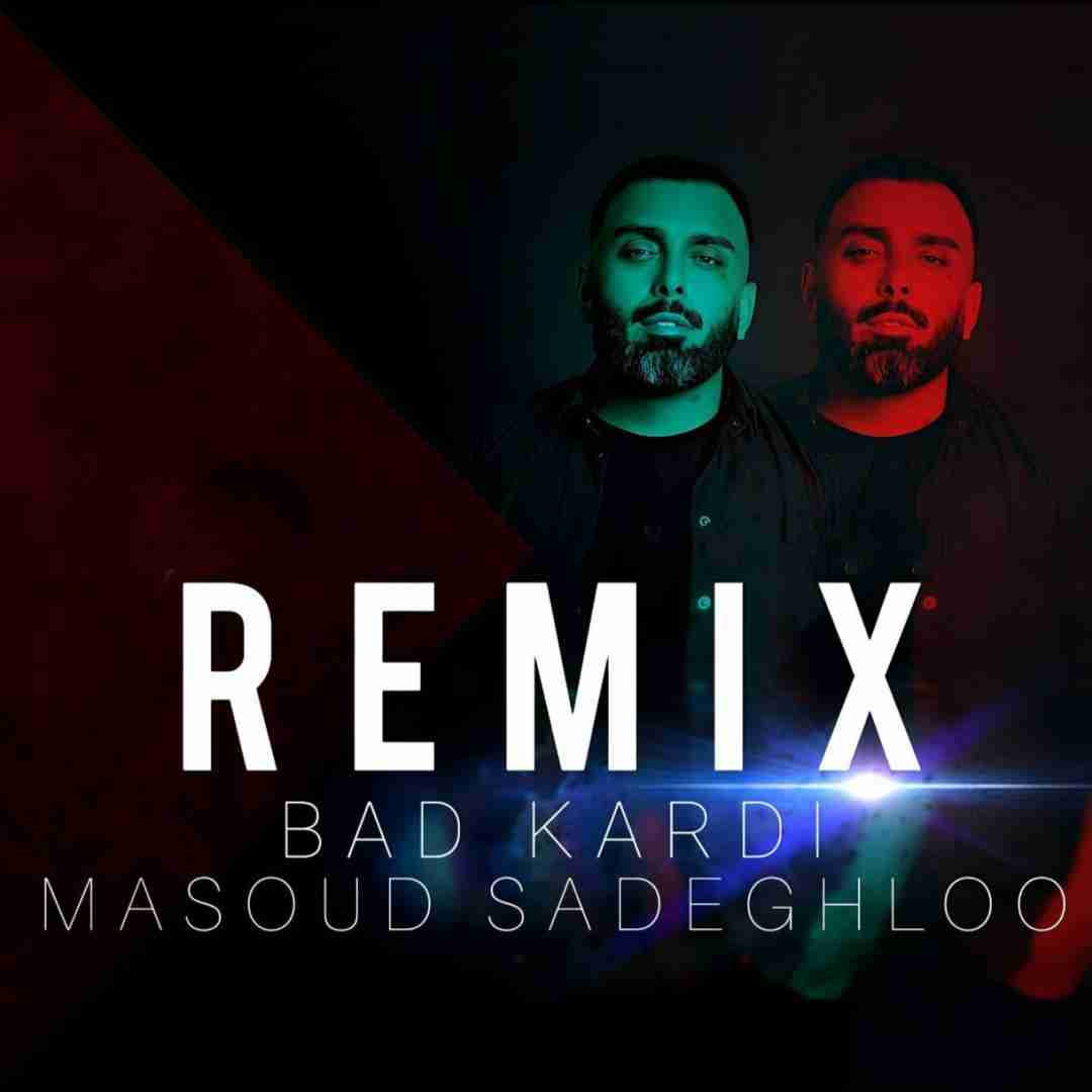 مسعود صادقلو بد کردی