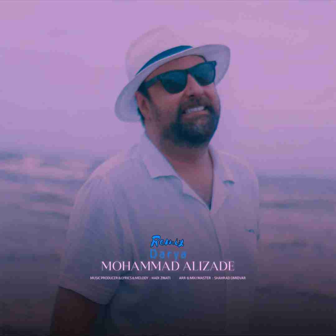 محمد علیزاده دریا