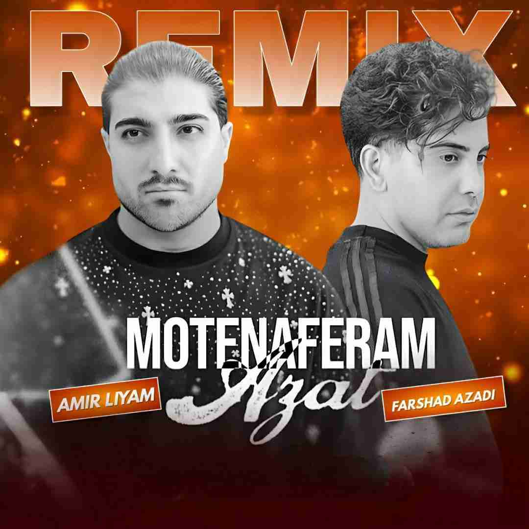 فرشاد آزادی و امیر لیام متنفرم ازت