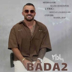 دانلود آهنگ مازنی بادا 2 از ابی عالی