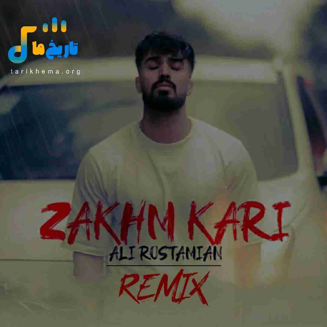 علی رستمیان زخم کاری