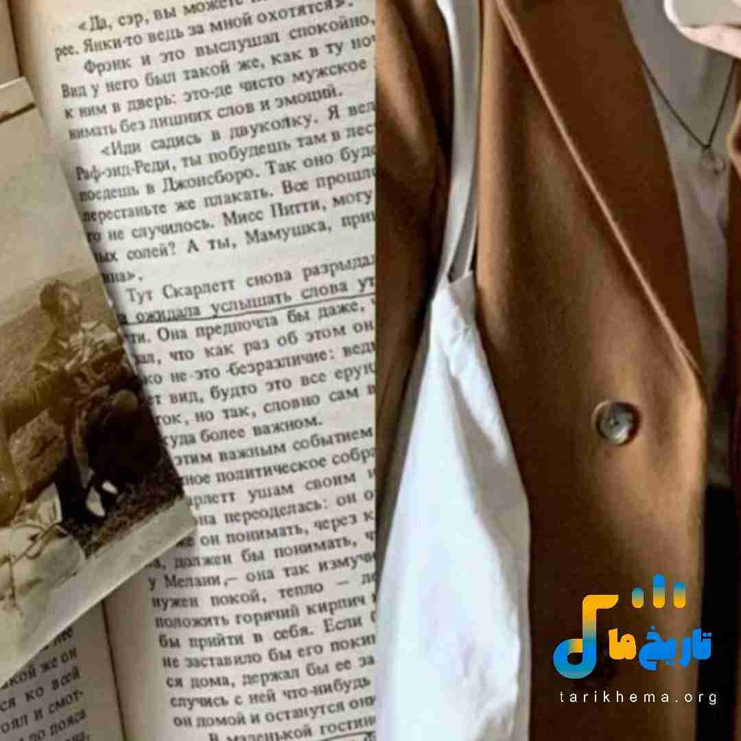  کی میگیره جاتو فتح کردی تن منو (میکس اینستایی)