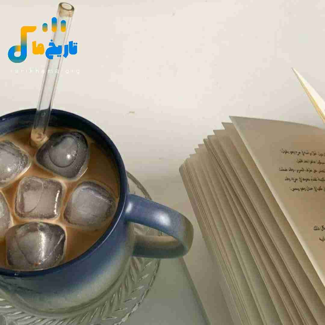 ولی ما با هم ته دنیارو دیدیم ولی حالا تو