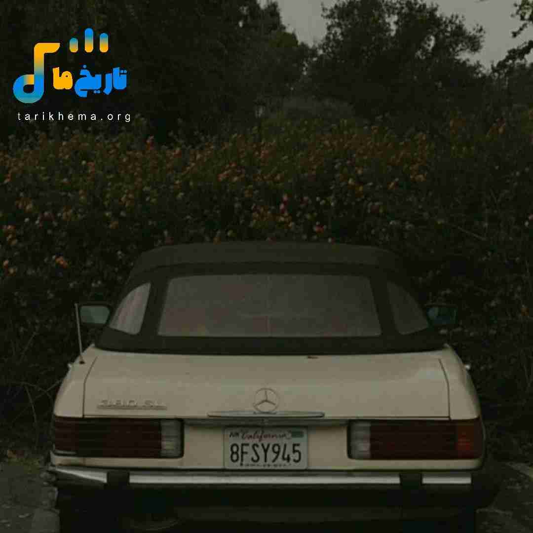  ولی من شبا اونقدی بالام بغل خدام (میکس اینستایی)