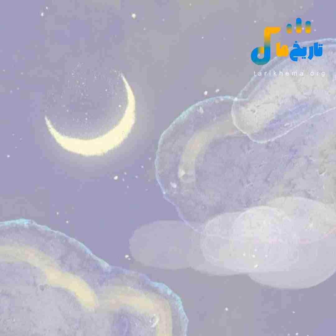 ما با هم فرق میکردیم تو اینو نمیفهمی