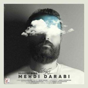 دانلود آهنگ جدید آسمون آبی از هوروش بند