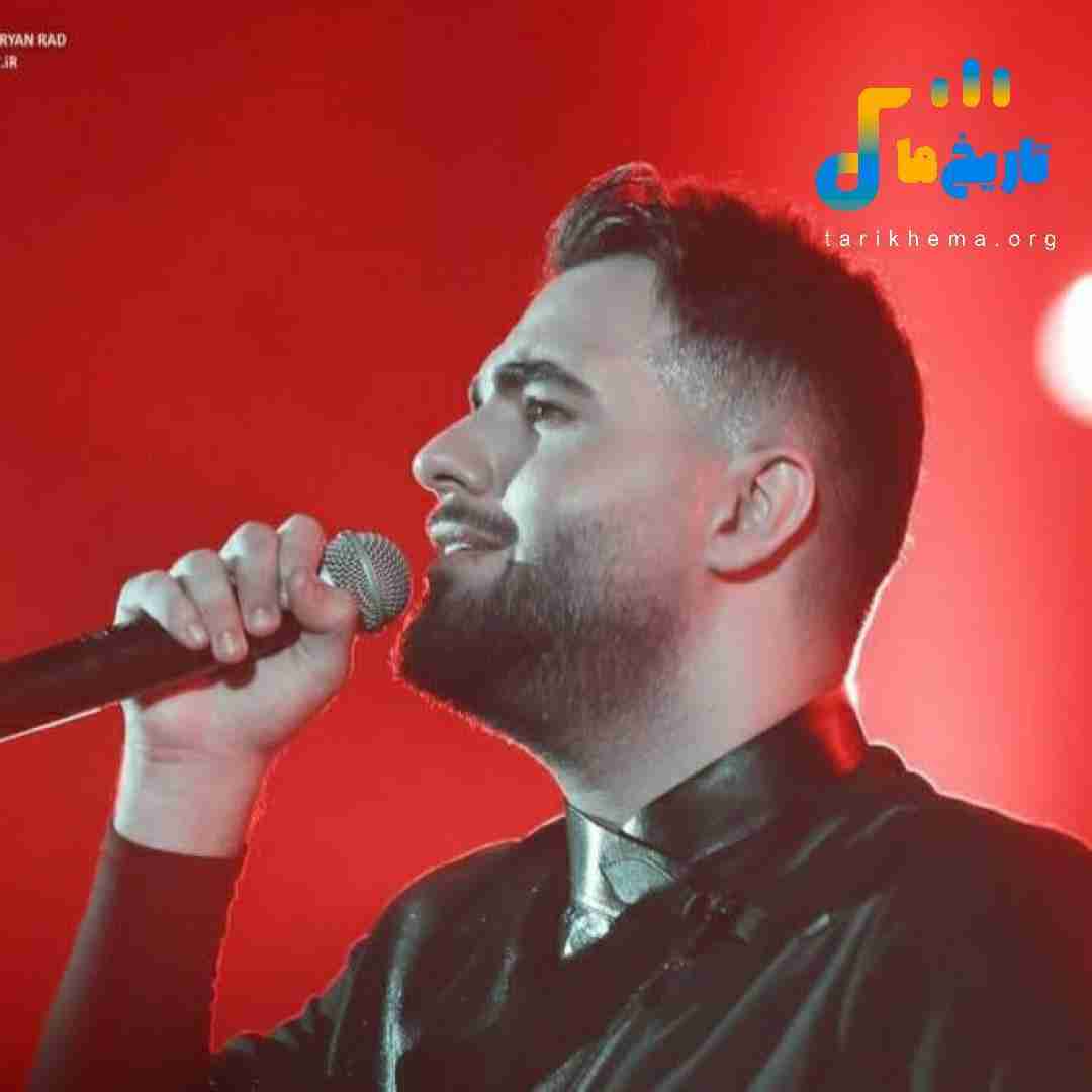 شاهین بنان بودنت بهونه واسه بودنه من دلم تنگ میشه