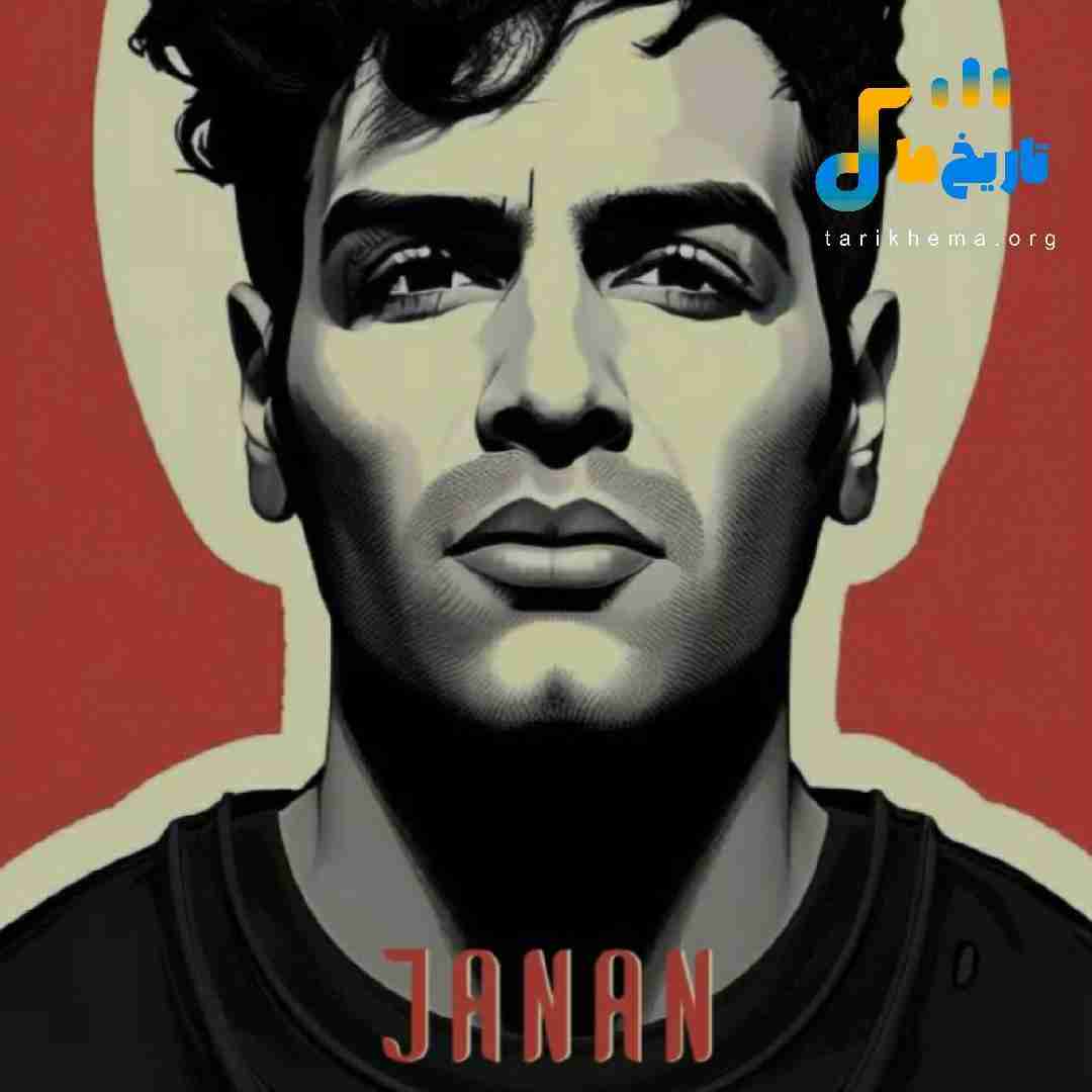هادی حاجلیو جانان