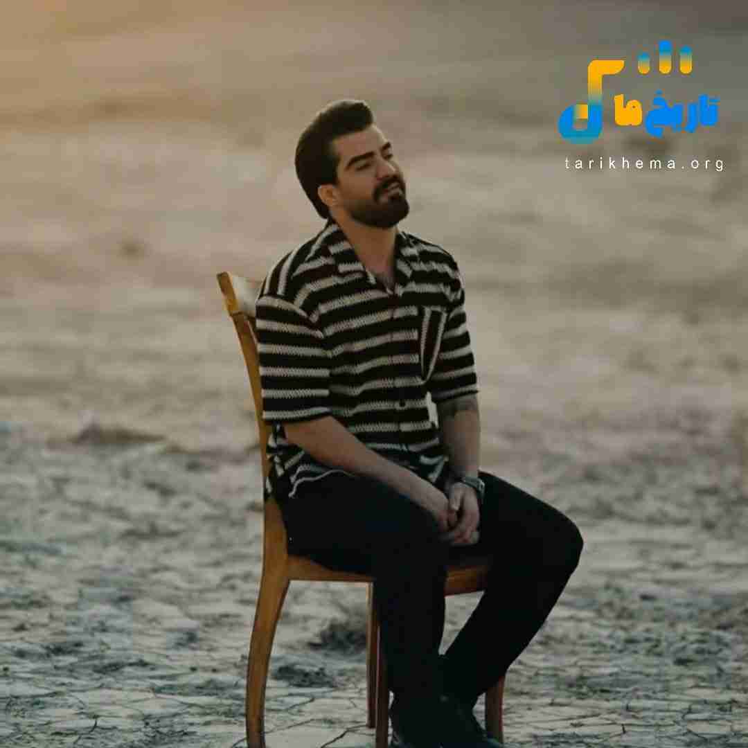 حمیدرضا بابایی تا خرخره مستم هرشو به یادش
