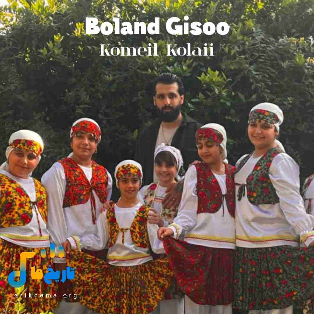 کمیل کولایی بلند گیسو