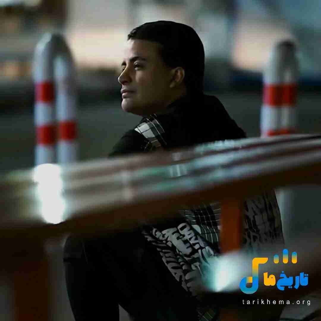 میلاد راستاد روی شونم لیلا سر که میذاری خیلی قشنگه